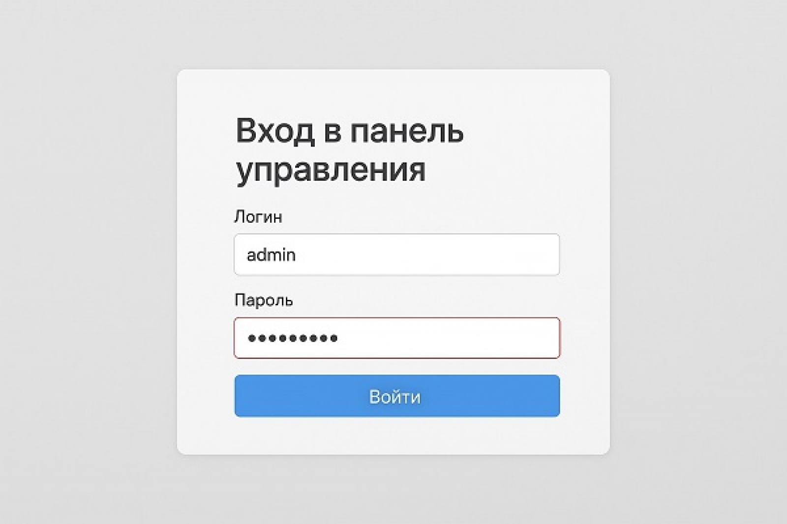 1С-Битрикс. Входим в админку без пароля